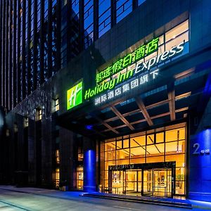 Holiday Inn Express Hangzhou Huanglong
